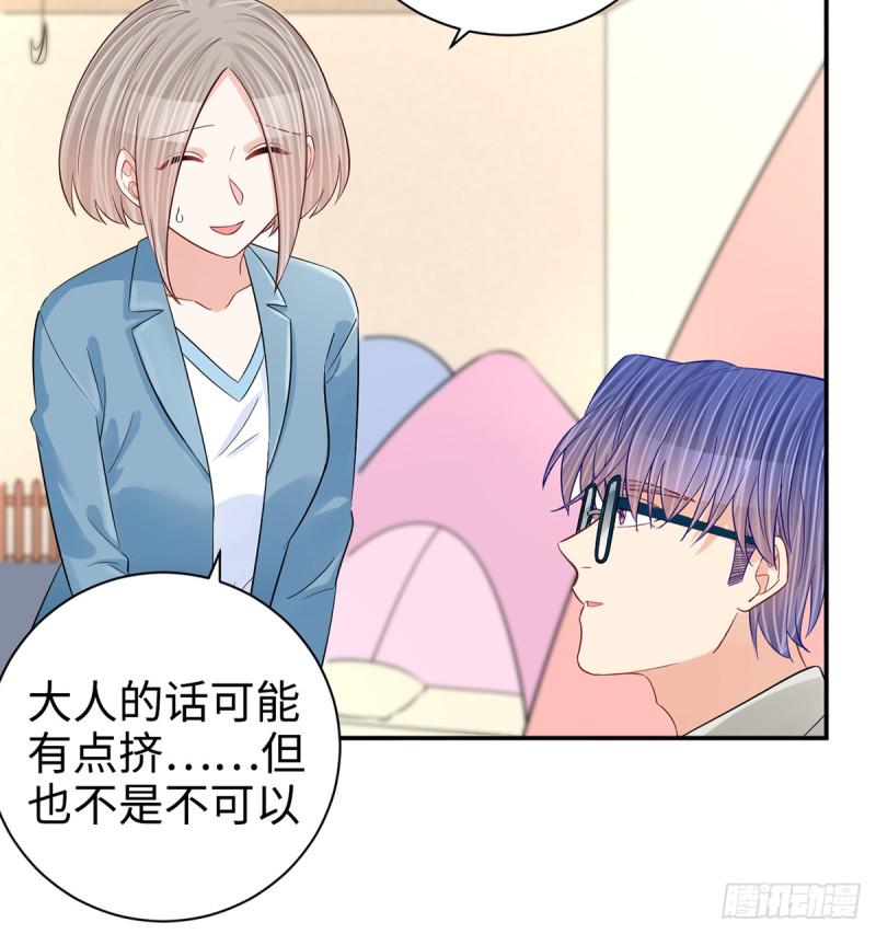 《重生只为追影帝》漫画最新章节284.疯狂暗示免费下拉式在线观看章节第【25】张图片