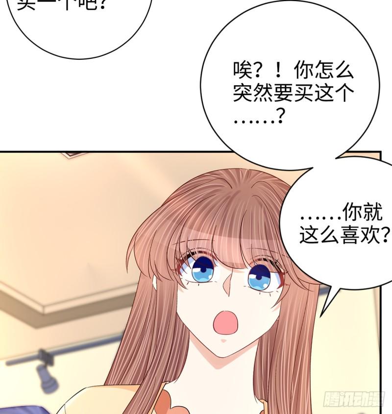 《重生只为追影帝》漫画最新章节284.疯狂暗示免费下拉式在线观看章节第【27】张图片