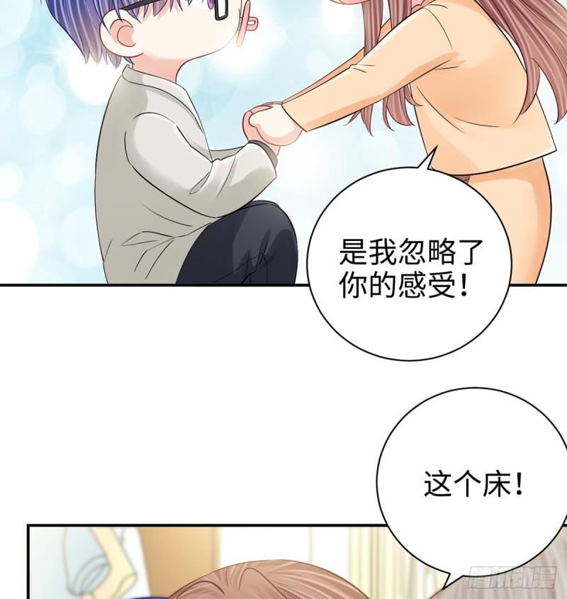 《重生只为追影帝》漫画最新章节284.疯狂暗示免费下拉式在线观看章节第【34】张图片