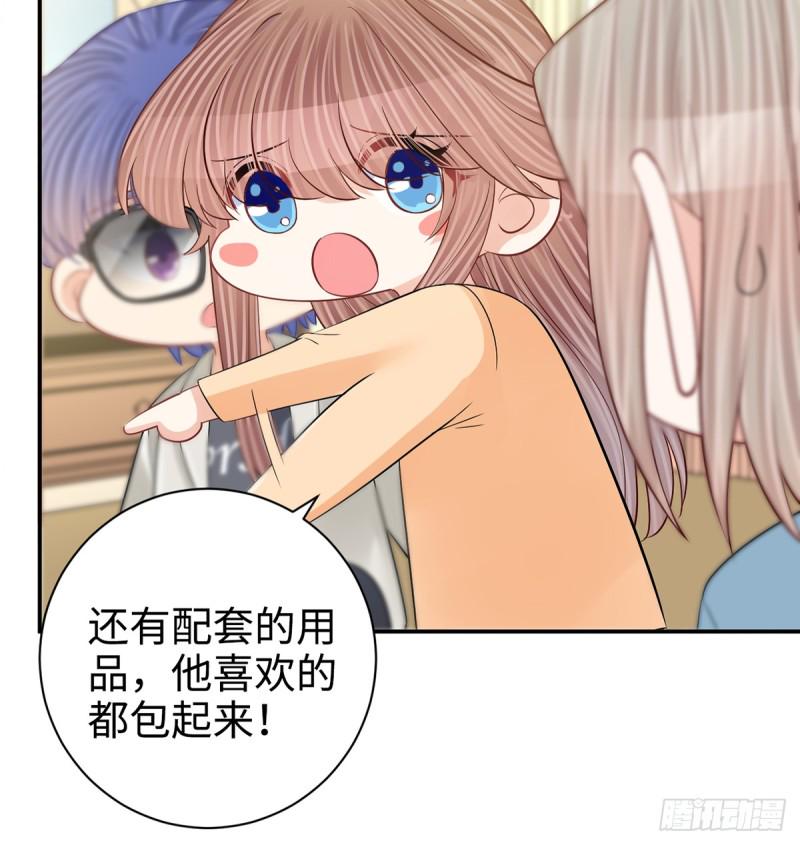 《重生只为追影帝》漫画最新章节284.疯狂暗示免费下拉式在线观看章节第【35】张图片