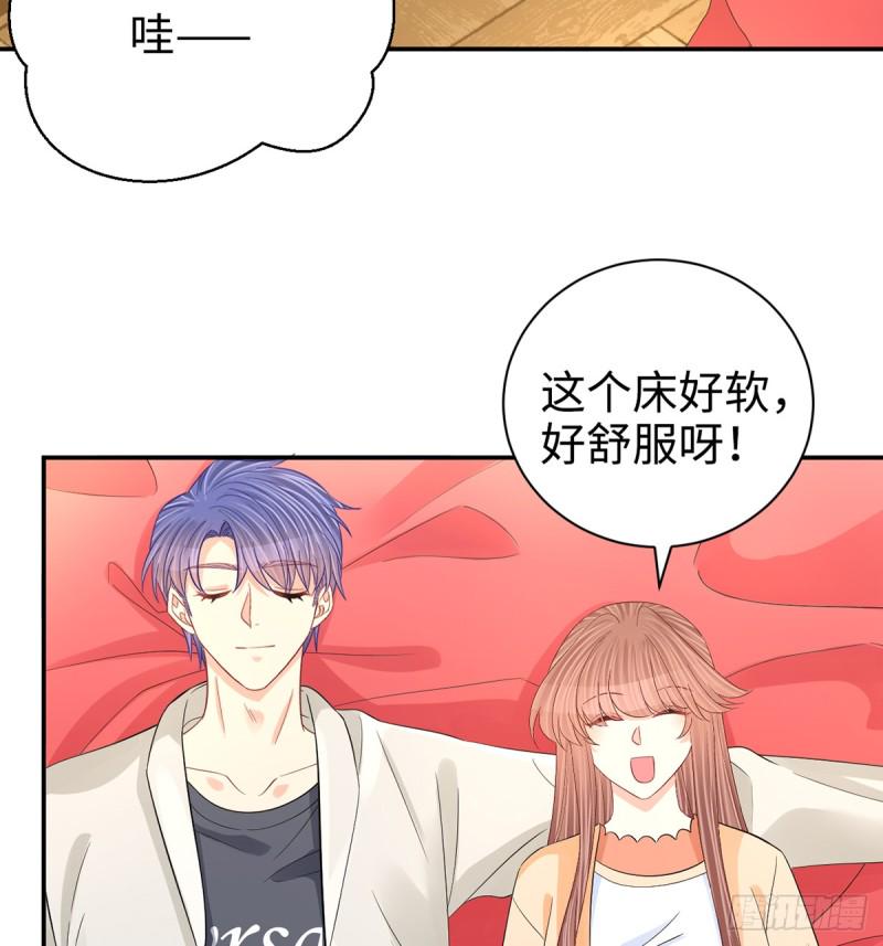 《重生只为追影帝》漫画最新章节284.疯狂暗示免费下拉式在线观看章节第【37】张图片