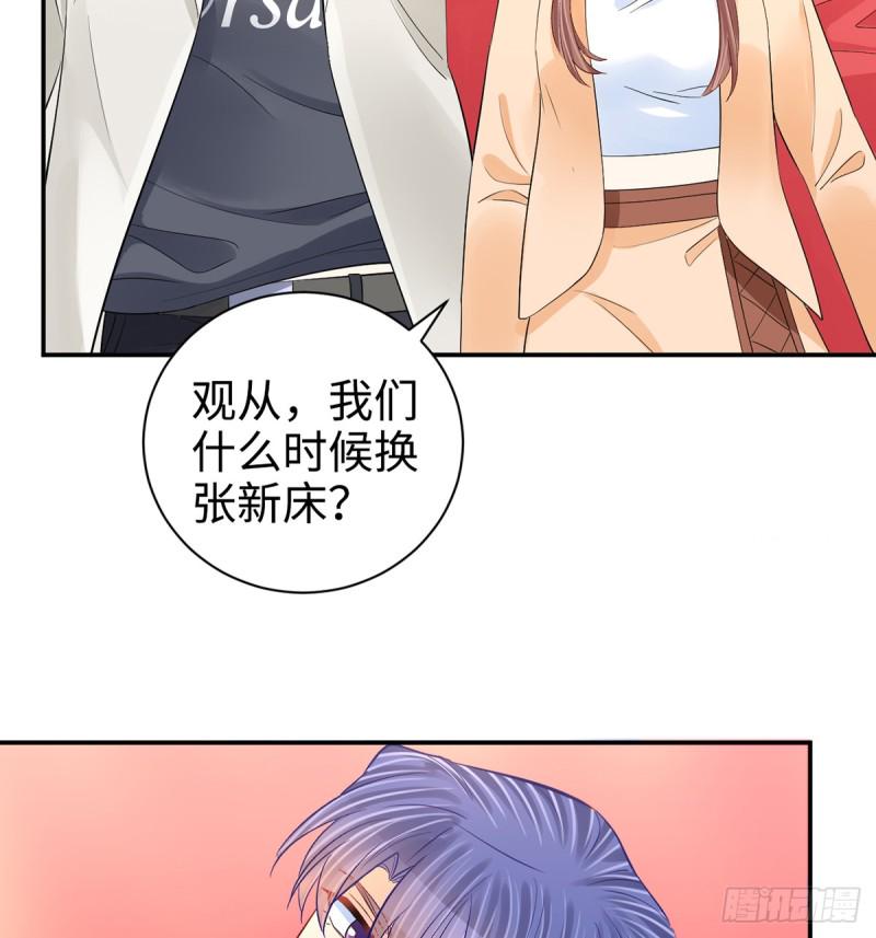 《重生只为追影帝》漫画最新章节284.疯狂暗示免费下拉式在线观看章节第【38】张图片