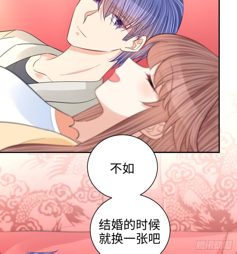 《重生只为追影帝》漫画最新章节284.疯狂暗示免费下拉式在线观看章节第【39】张图片