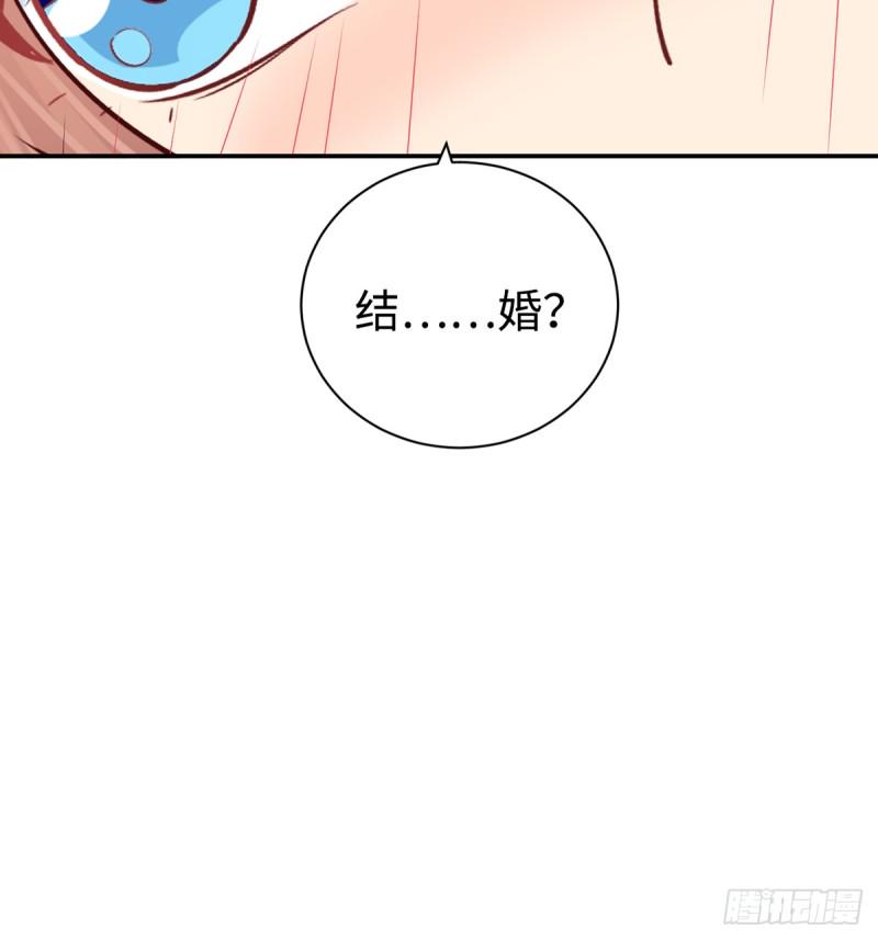 《重生只为追影帝》漫画最新章节284.疯狂暗示免费下拉式在线观看章节第【43】张图片