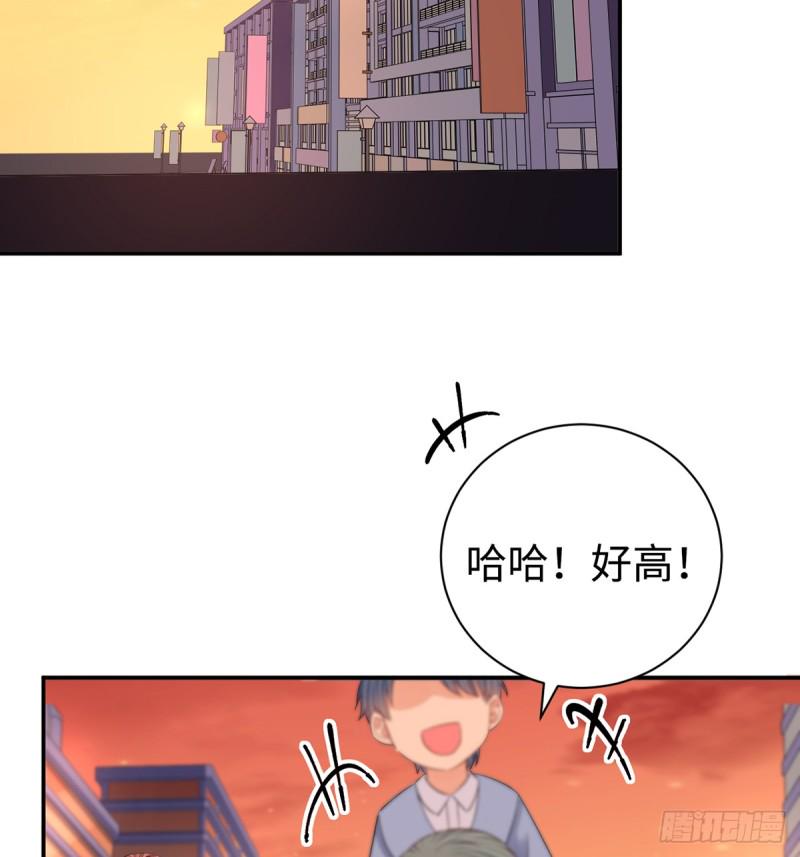 《重生只为追影帝》漫画最新章节284.疯狂暗示免费下拉式在线观看章节第【45】张图片