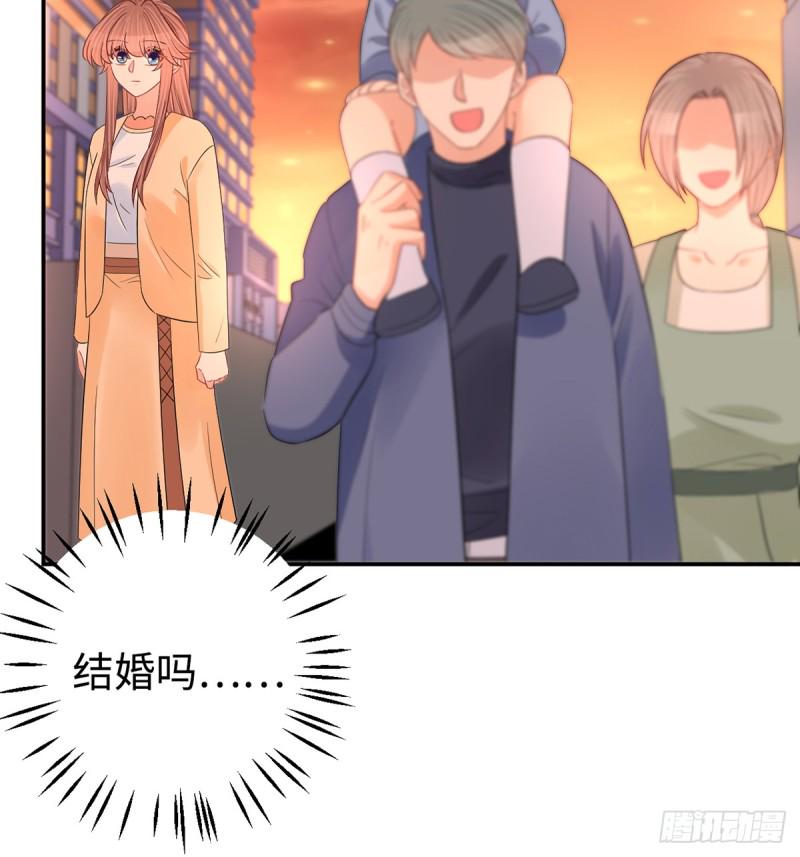 《重生只为追影帝》漫画最新章节284.疯狂暗示免费下拉式在线观看章节第【46】张图片