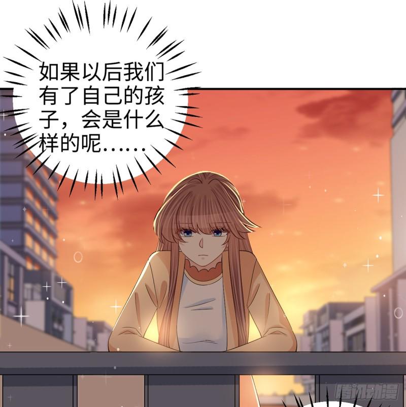 《重生只为追影帝》漫画最新章节284.疯狂暗示免费下拉式在线观看章节第【47】张图片