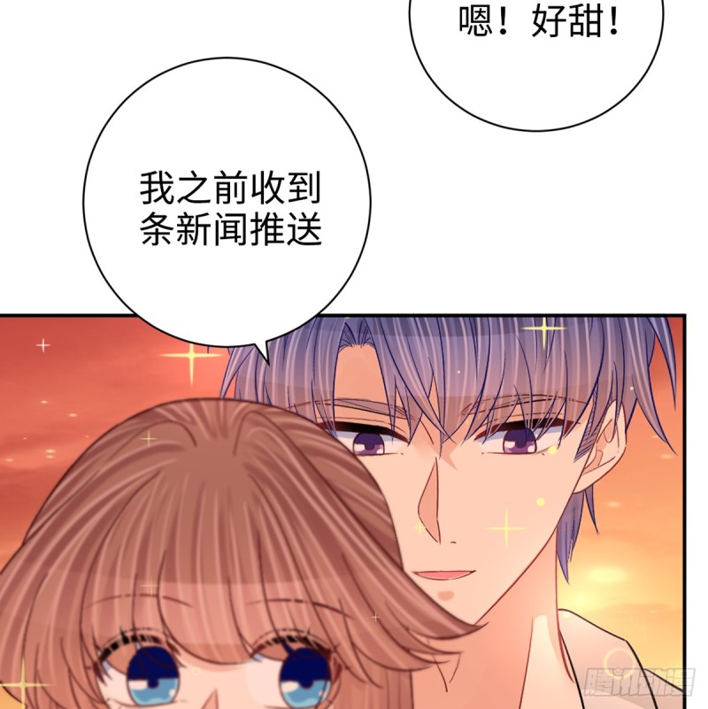 《重生只为追影帝》漫画最新章节284.疯狂暗示免费下拉式在线观看章节第【59】张图片