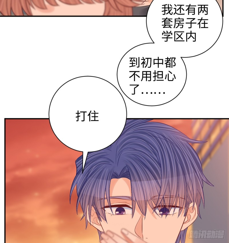 《重生只为追影帝》漫画最新章节284.疯狂暗示免费下拉式在线观看章节第【62】张图片