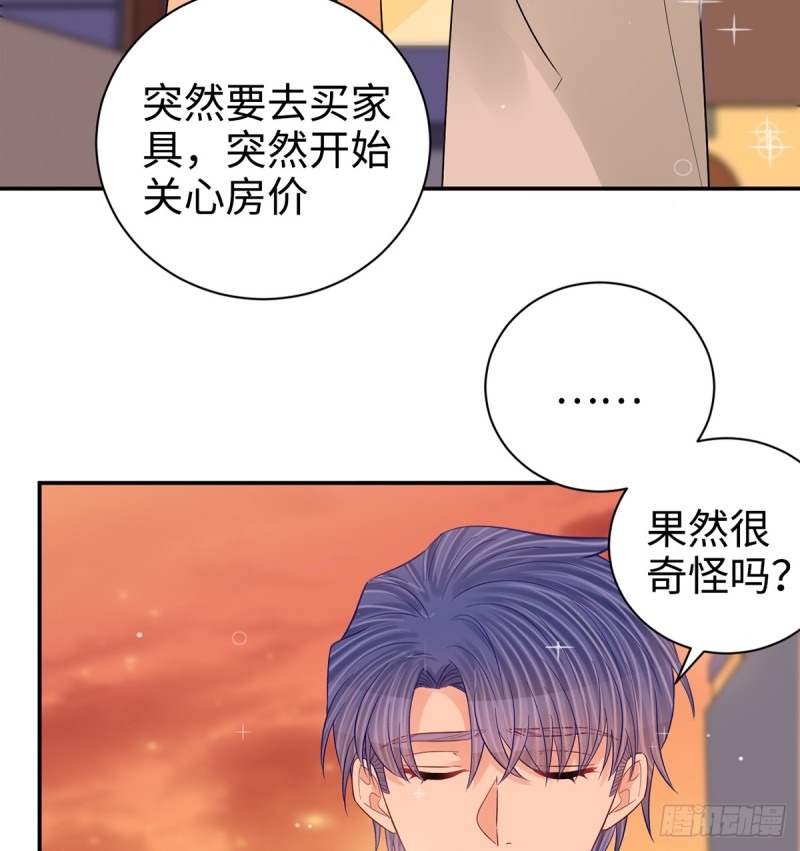 《重生只为追影帝》漫画最新章节284.疯狂暗示免费下拉式在线观看章节第【66】张图片