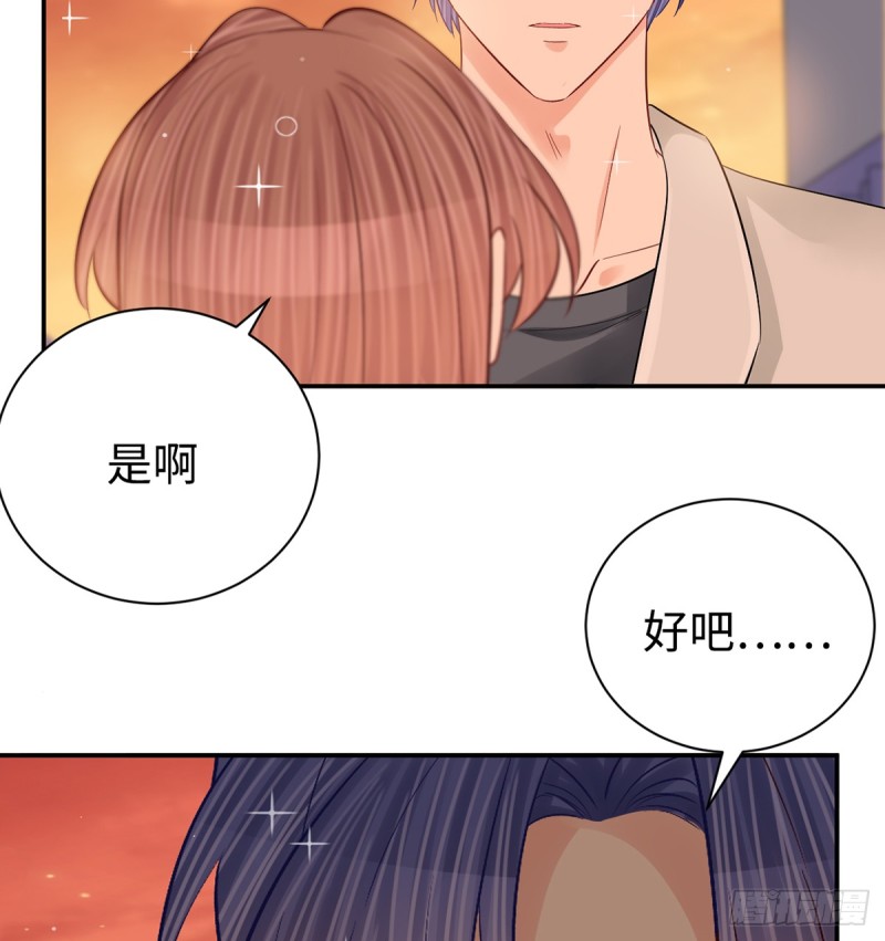 《重生只为追影帝》漫画最新章节284.疯狂暗示免费下拉式在线观看章节第【67】张图片