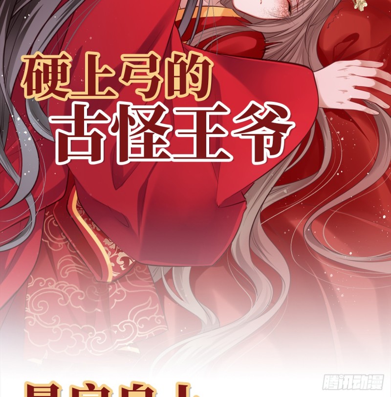 《重生只为追影帝》漫画最新章节284.疯狂暗示免费下拉式在线观看章节第【74】张图片