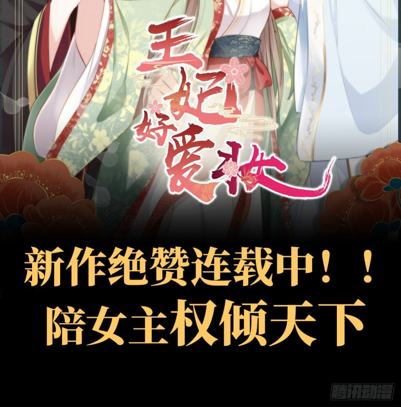 《重生只为追影帝》漫画最新章节284.疯狂暗示免费下拉式在线观看章节第【80】张图片