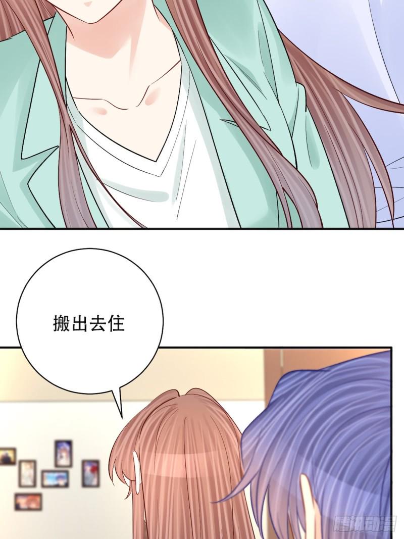 《重生只为追影帝》漫画最新章节287.违心的话免费下拉式在线观看章节第【23】张图片