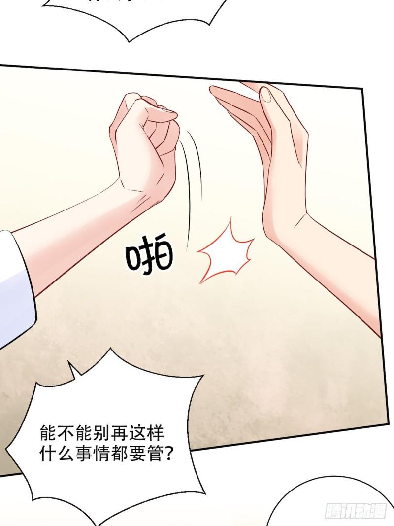 《重生只为追影帝》漫画最新章节287.违心的话免费下拉式在线观看章节第【26】张图片