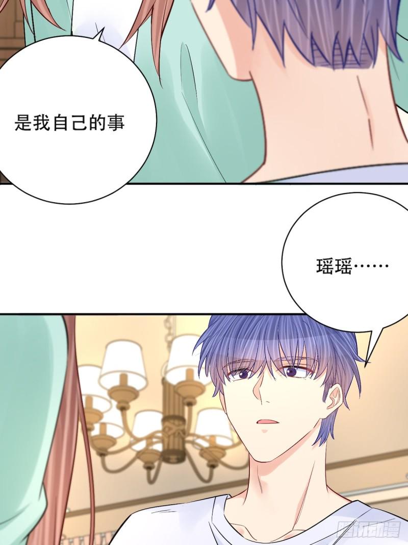 《重生只为追影帝》漫画最新章节287.违心的话免费下拉式在线观看章节第【28】张图片