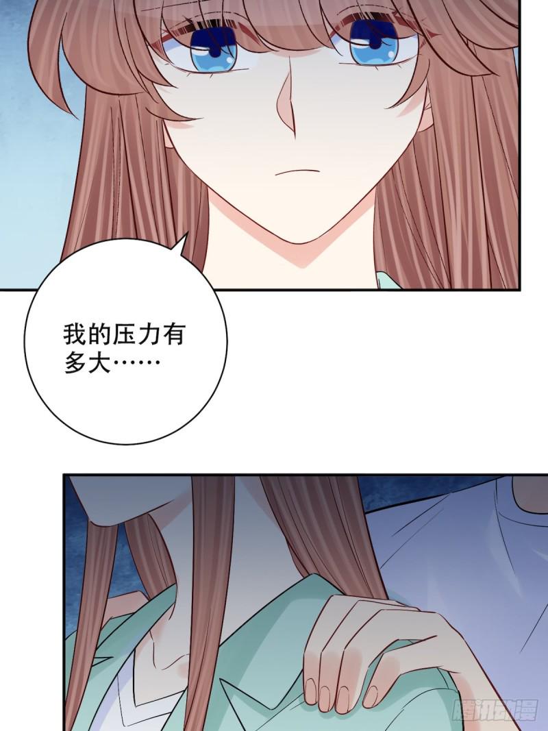 《重生只为追影帝》漫画最新章节287.违心的话免费下拉式在线观看章节第【33】张图片