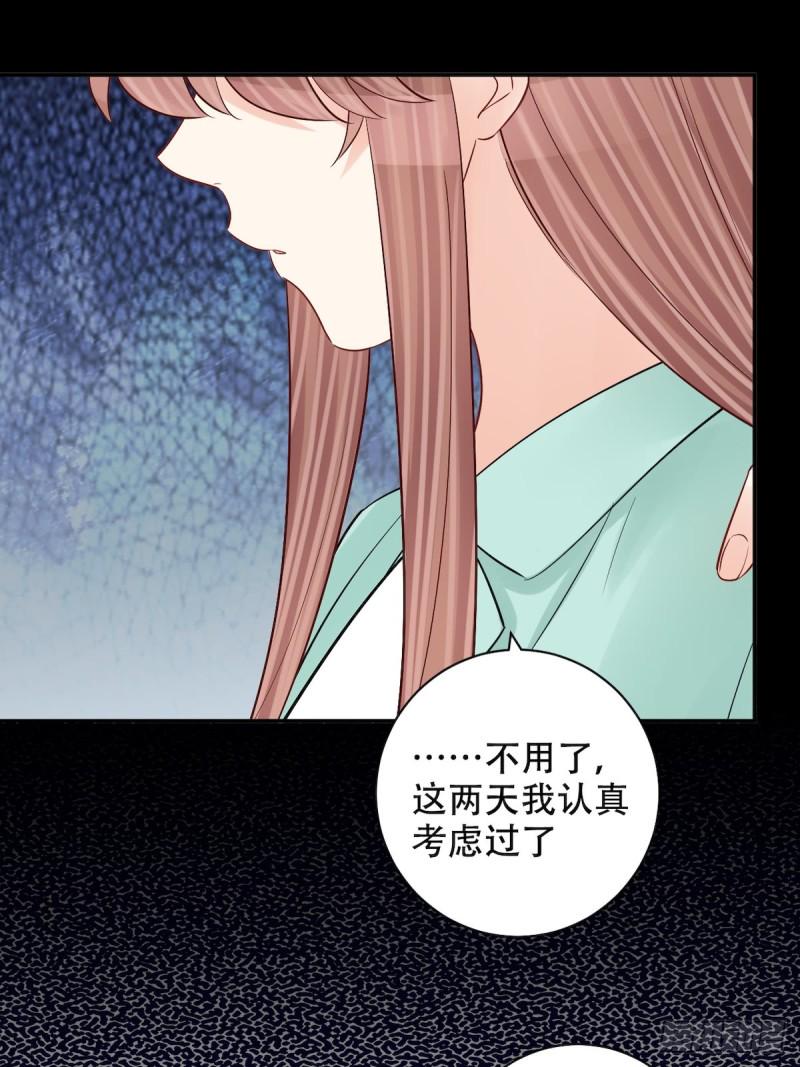 《重生只为追影帝》漫画最新章节287.违心的话免费下拉式在线观看章节第【36】张图片