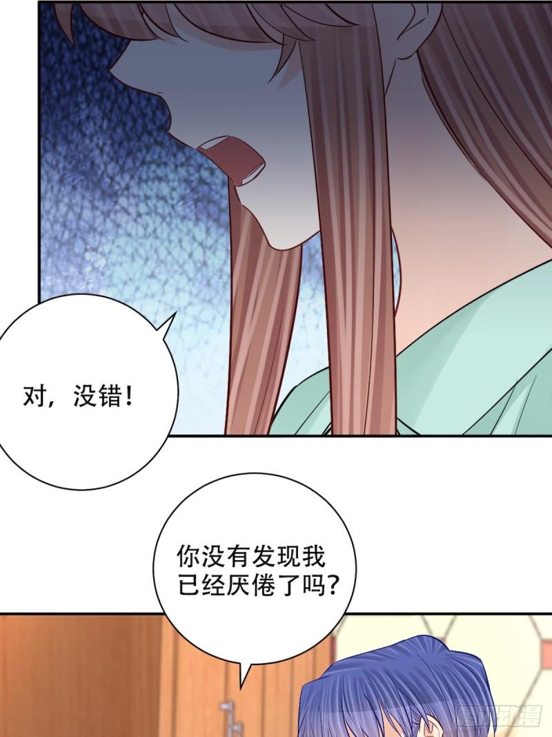 《重生只为追影帝》漫画最新章节287.违心的话免费下拉式在线观看章节第【42】张图片