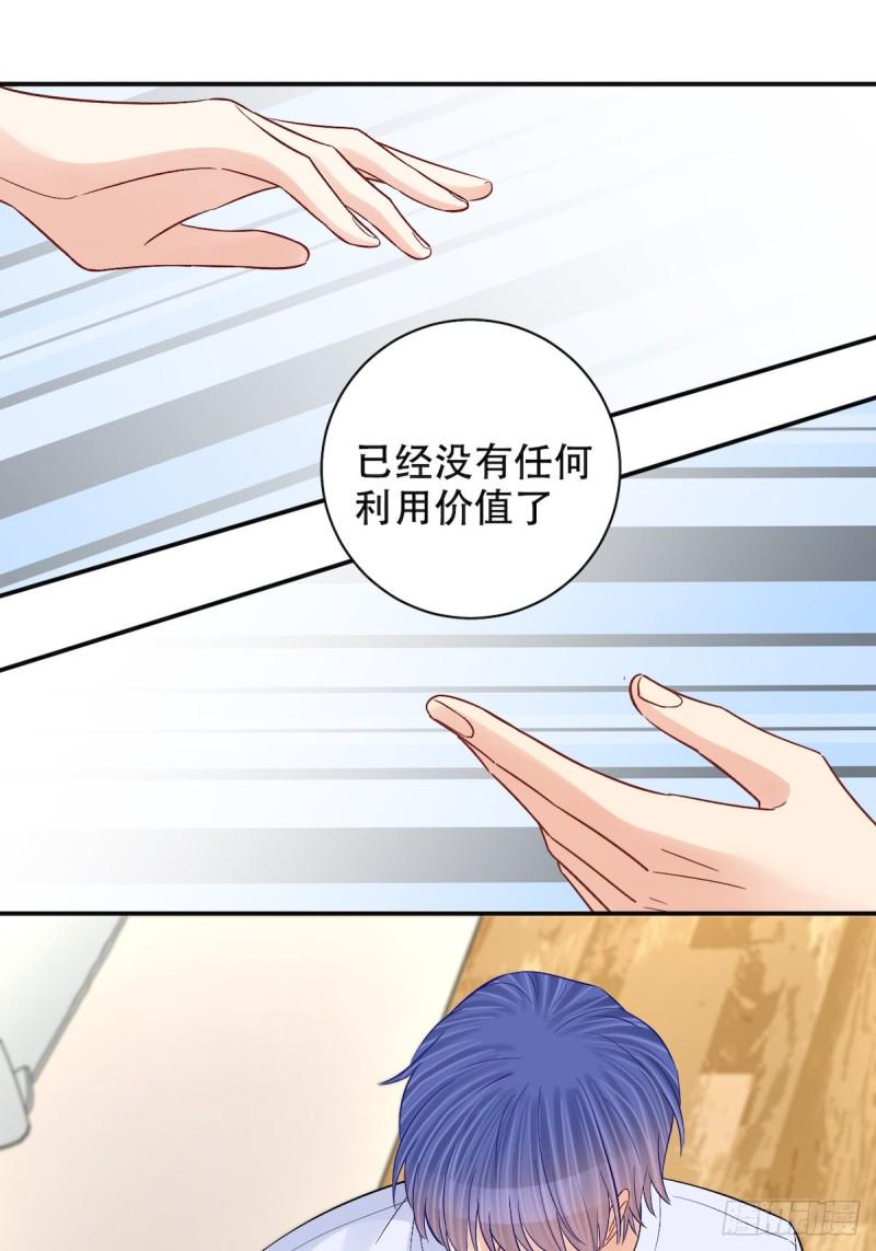 《重生只为追影帝》漫画最新章节287.违心的话免费下拉式在线观看章节第【46】张图片