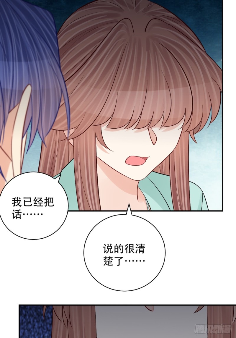 《重生只为追影帝》漫画最新章节287.违心的话免费下拉式在线观看章节第【56】张图片