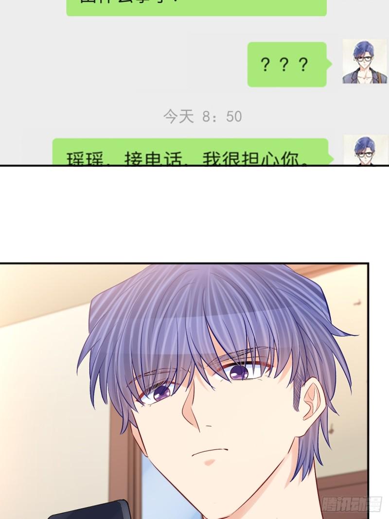 《重生只为追影帝》漫画最新章节287.违心的话免费下拉式在线观看章节第【9】张图片