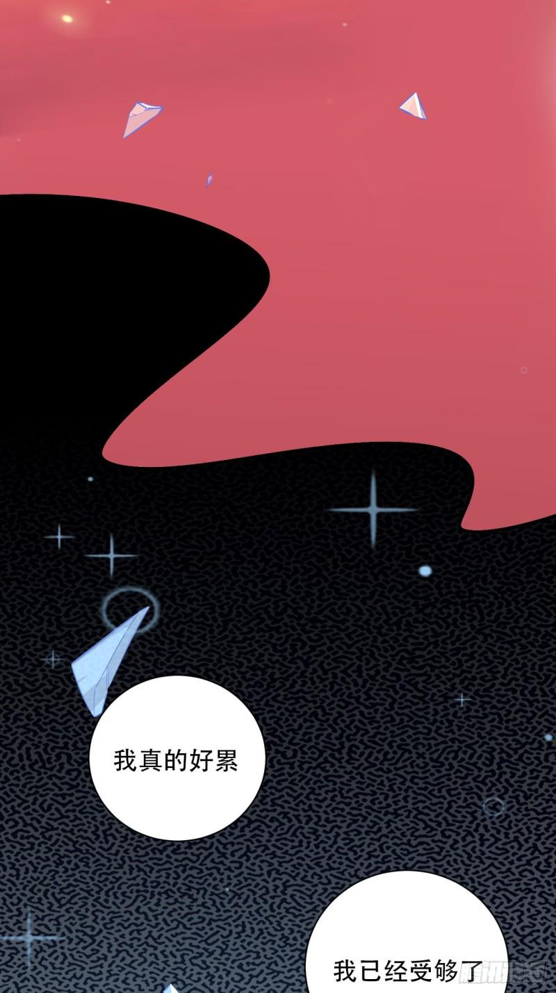 《重生只为追影帝》漫画最新章节288.消失免费下拉式在线观看章节第【10】张图片