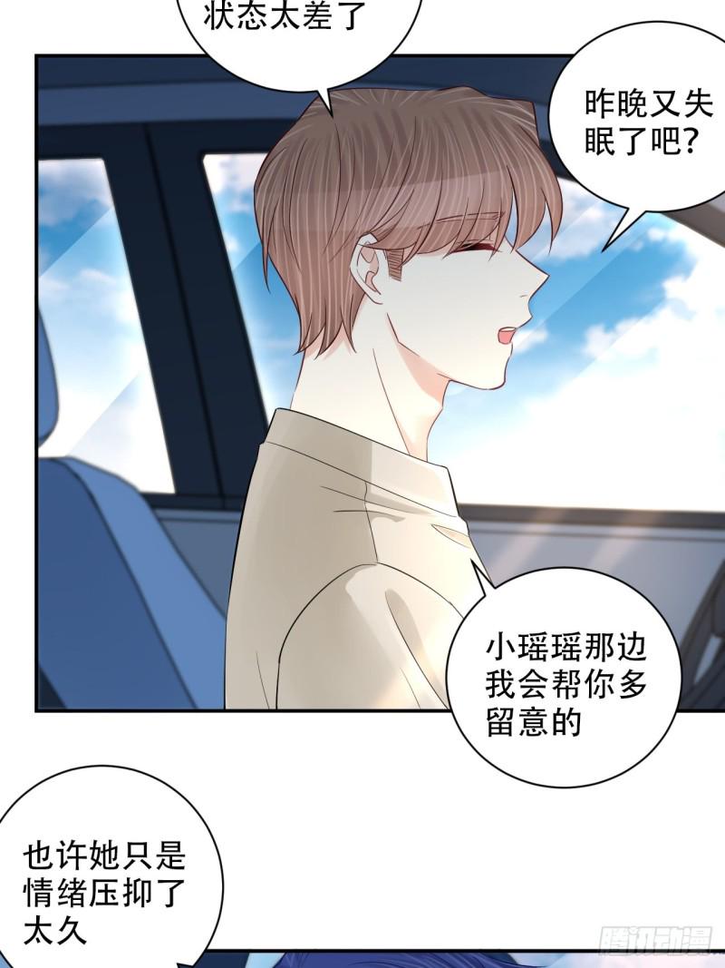 《重生只为追影帝》漫画最新章节288.消失免费下拉式在线观看章节第【15】张图片