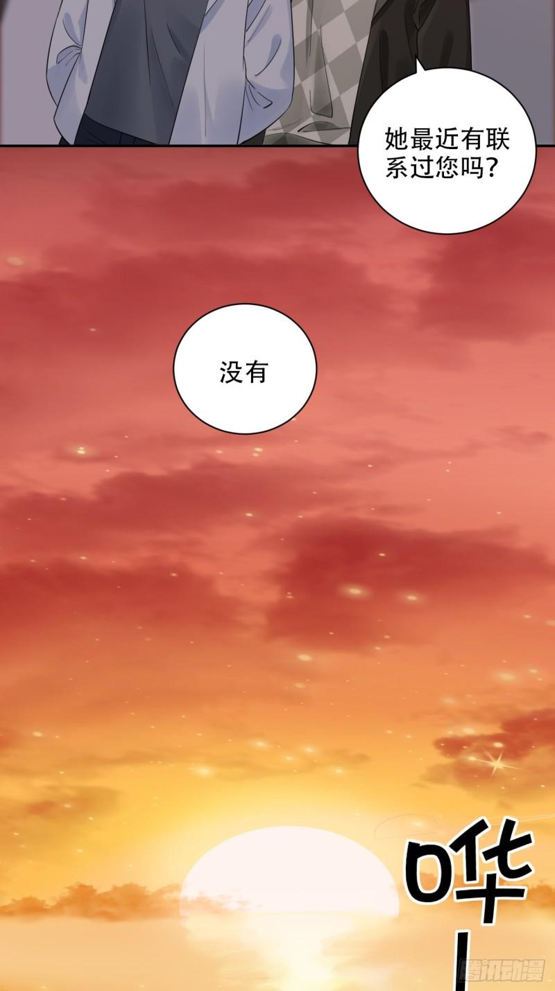 《重生只为追影帝》漫画最新章节289.最后的诀别免费下拉式在线观看章节第【15】张图片