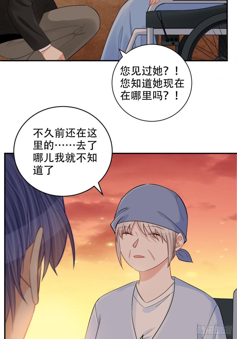 《重生只为追影帝》漫画最新章节289.最后的诀别免费下拉式在线观看章节第【23】张图片