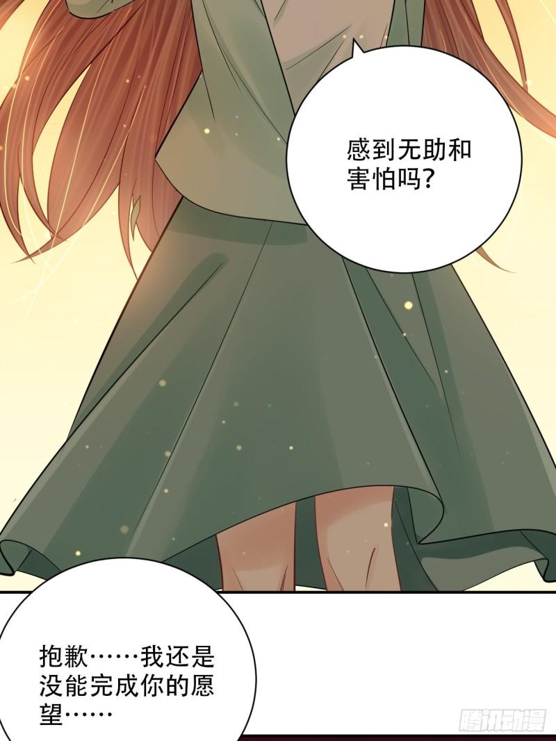 《重生只为追影帝》漫画最新章节289.最后的诀别免费下拉式在线观看章节第【35】张图片