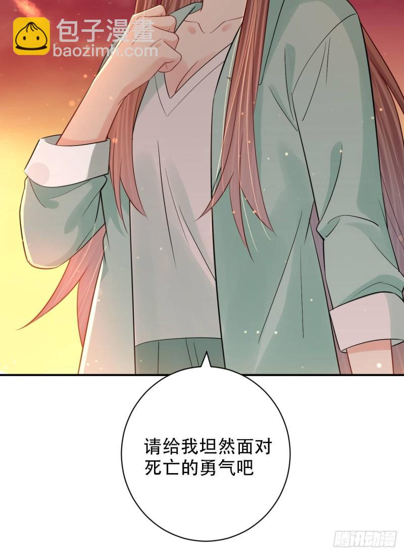 《重生只为追影帝》漫画最新章节289.最后的诀别免费下拉式在线观看章节第【39】张图片