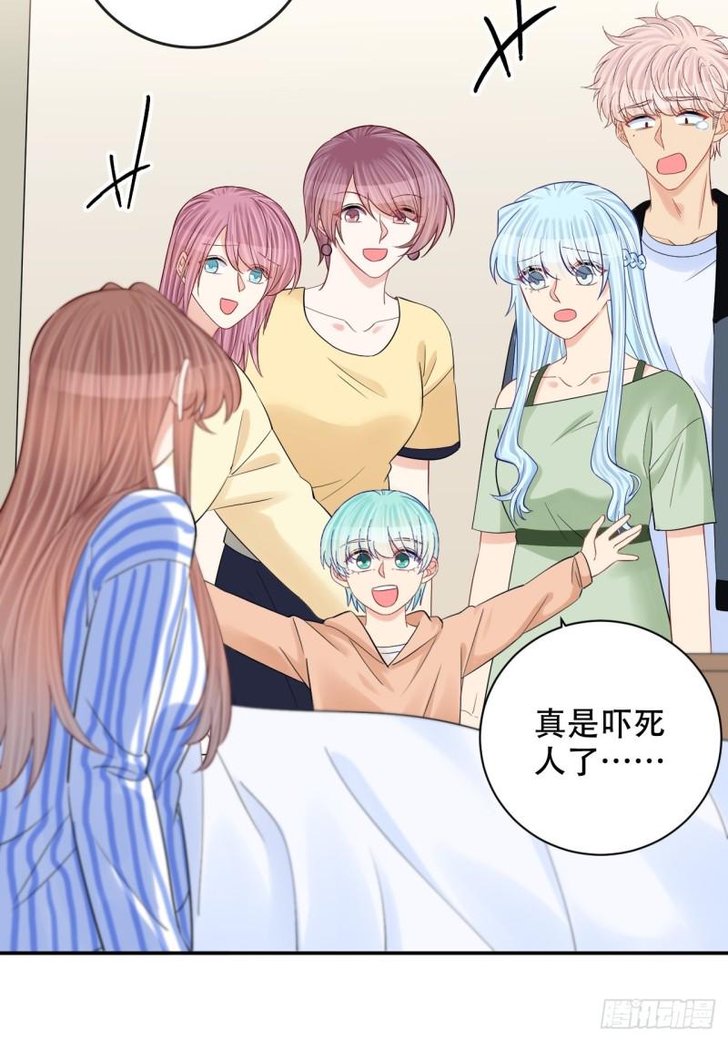 《重生只为追影帝》漫画最新章节最终话.这是开始，不是结束免费下拉式在线观看章节第【16】张图片