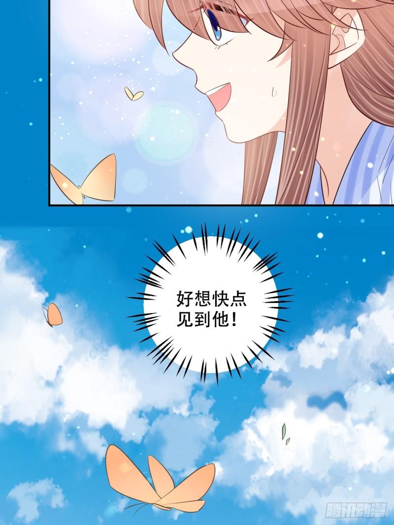 《重生只为追影帝》漫画最新章节最终话.这是开始，不是结束免费下拉式在线观看章节第【26】张图片