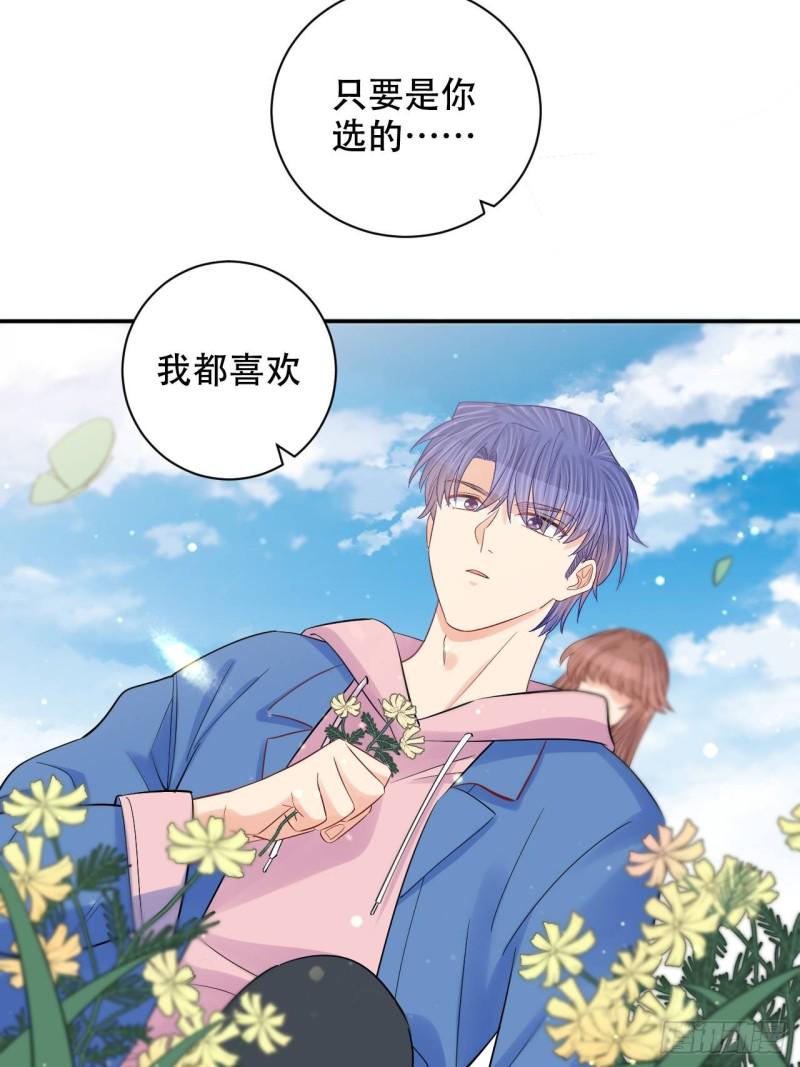 《重生只为追影帝》漫画最新章节最终话.这是开始，不是结束免费下拉式在线观看章节第【31】张图片