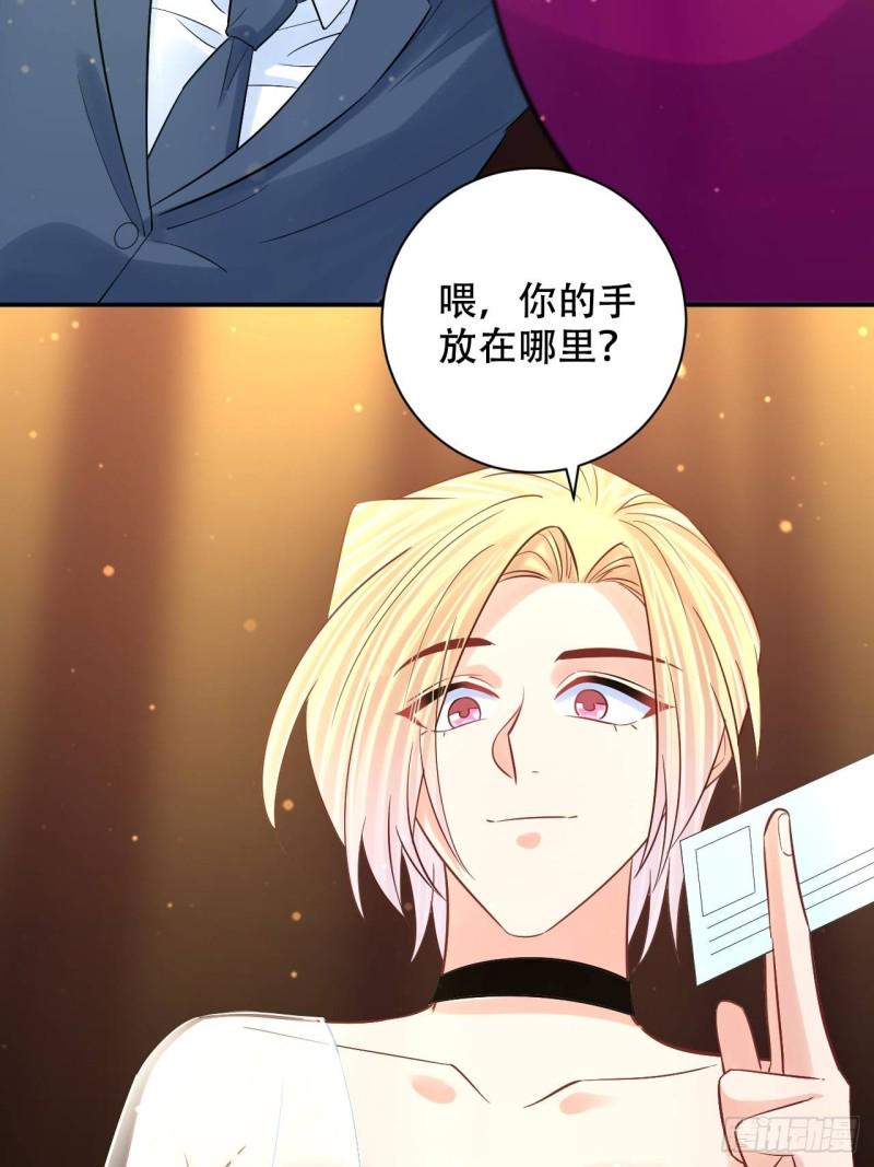 《重生只为追影帝》漫画最新章节最终话.这是开始，不是结束免费下拉式在线观看章节第【48】张图片