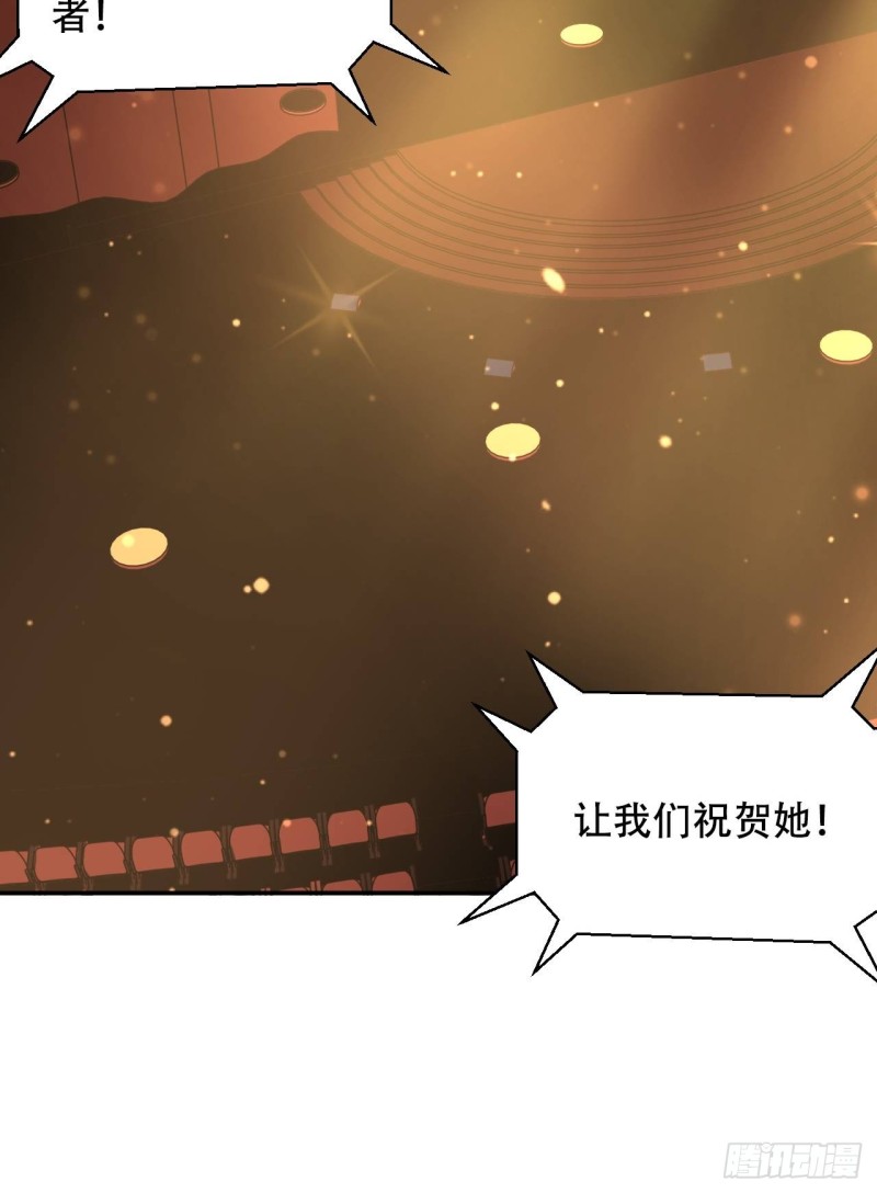 《重生只为追影帝》漫画最新章节最终话.这是开始，不是结束免费下拉式在线观看章节第【54】张图片