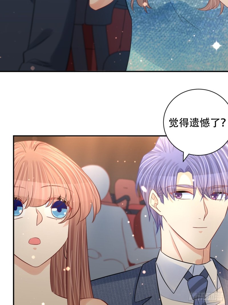 《重生只为追影帝》漫画最新章节最终话.这是开始，不是结束免费下拉式在线观看章节第【56】张图片