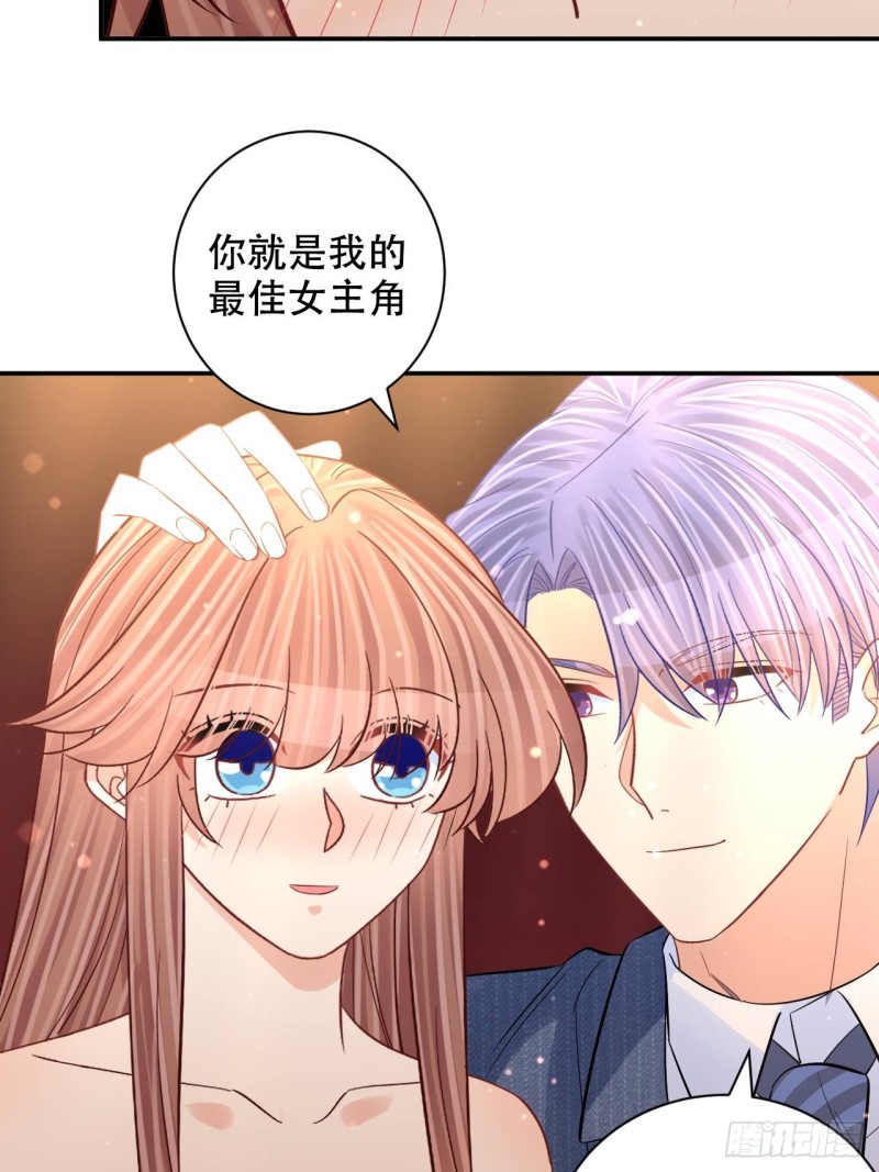 《重生只为追影帝》漫画最新章节最终话.这是开始，不是结束免费下拉式在线观看章节第【59】张图片