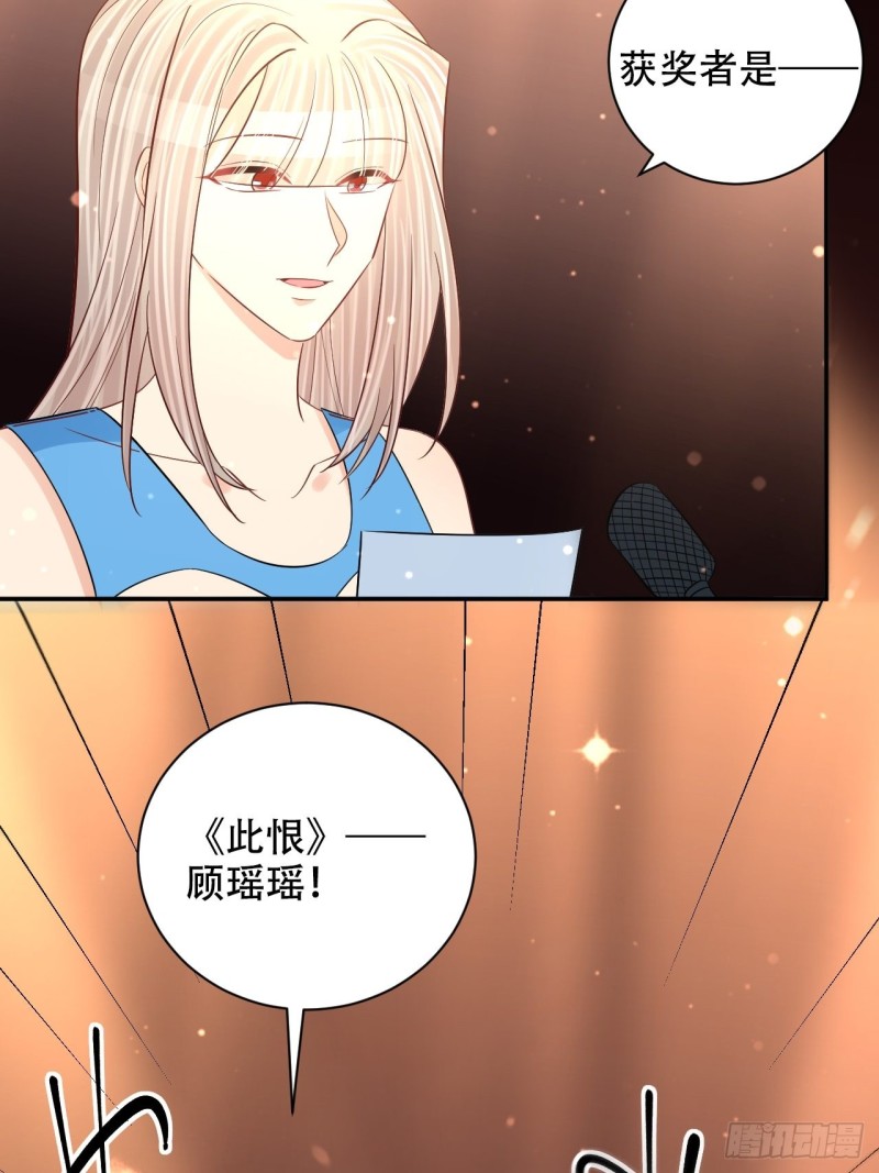 《重生只为追影帝》漫画最新章节最终话.这是开始，不是结束免费下拉式在线观看章节第【61】张图片