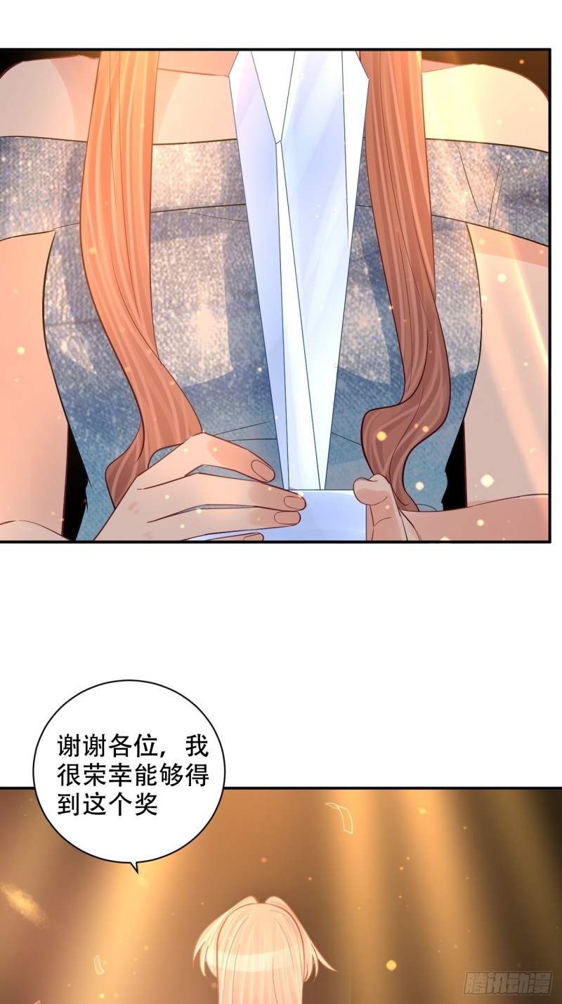 《重生只为追影帝》漫画最新章节最终话.这是开始，不是结束免费下拉式在线观看章节第【65】张图片