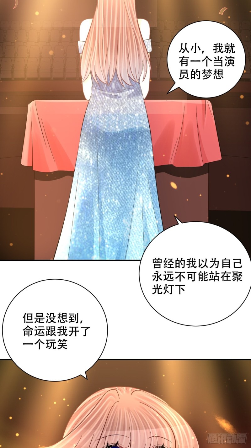 《重生只为追影帝》漫画最新章节最终话.这是开始，不是结束免费下拉式在线观看章节第【66】张图片