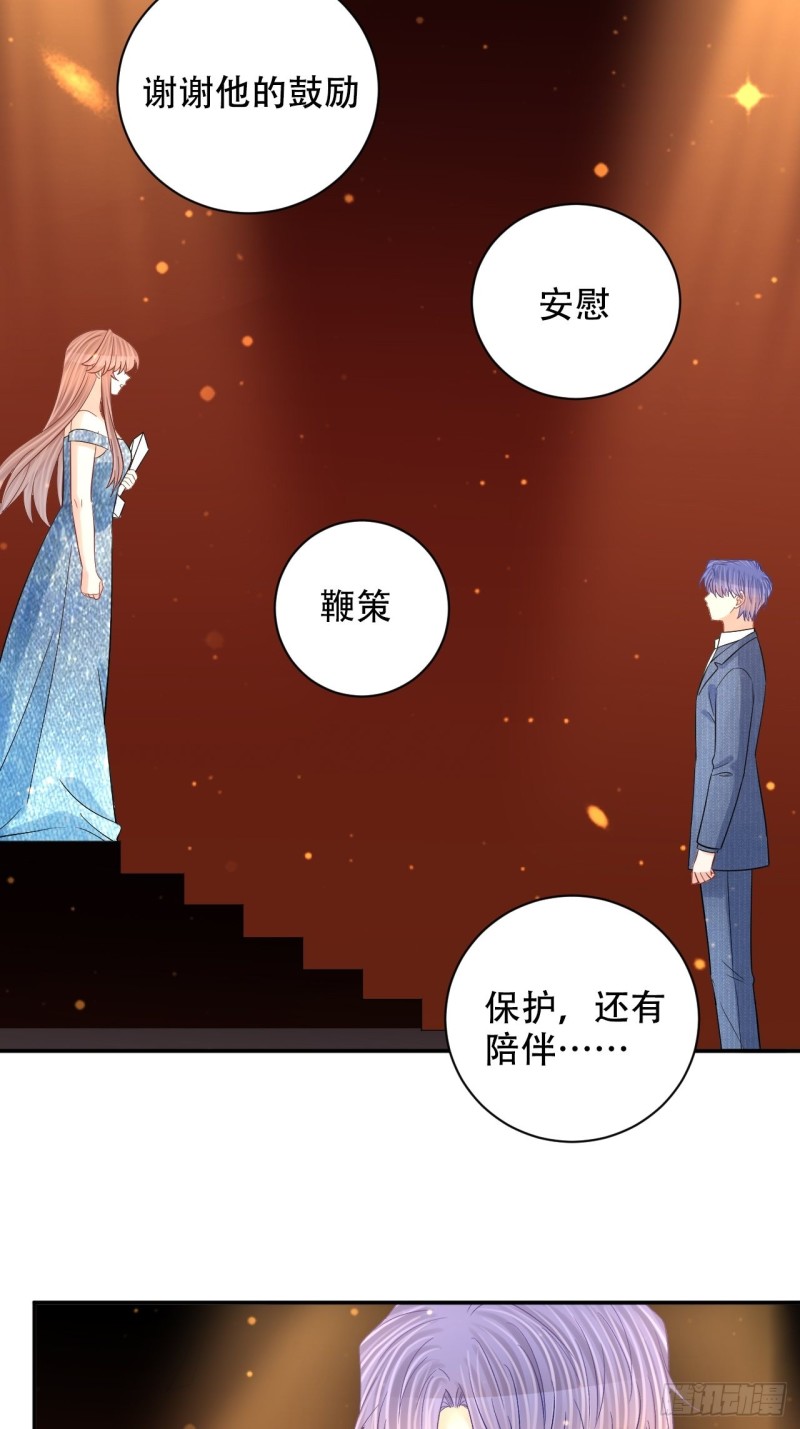 《重生只为追影帝》漫画最新章节最终话.这是开始，不是结束免费下拉式在线观看章节第【69】张图片