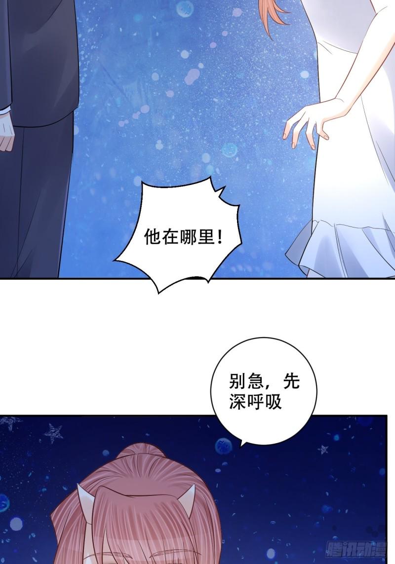 《重生只为追影帝》漫画最新章节最终话.这是开始，不是结束免费下拉式在线观看章节第【7】张图片