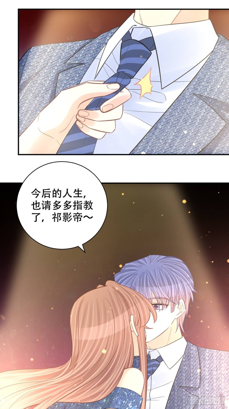 《重生只为追影帝》漫画最新章节最终话.这是开始，不是结束免费下拉式在线观看章节第【72】张图片