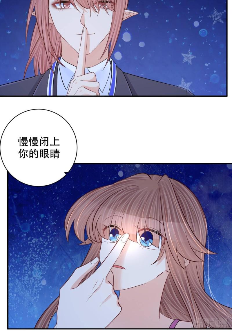 《重生只为追影帝》漫画最新章节最终话.这是开始，不是结束免费下拉式在线观看章节第【8】张图片