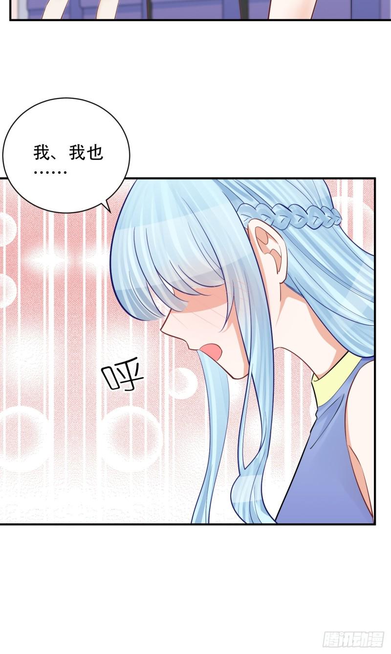 《重生只为追影帝》漫画最新章节番外.我也和你一起去！免费下拉式在线观看章节第【43】张图片