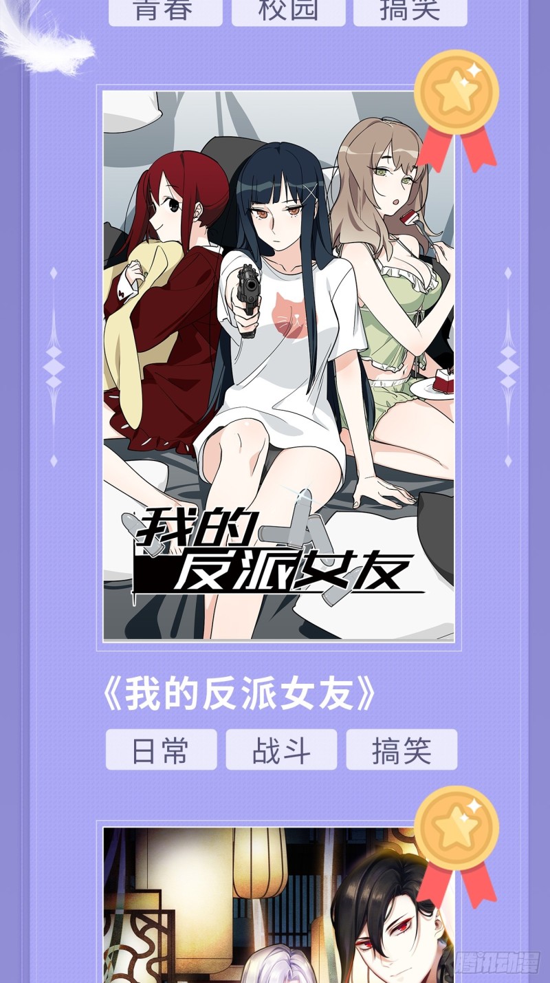 《重生只为追影帝》漫画最新章节番外.我也和你一起去！免费下拉式在线观看章节第【53】张图片