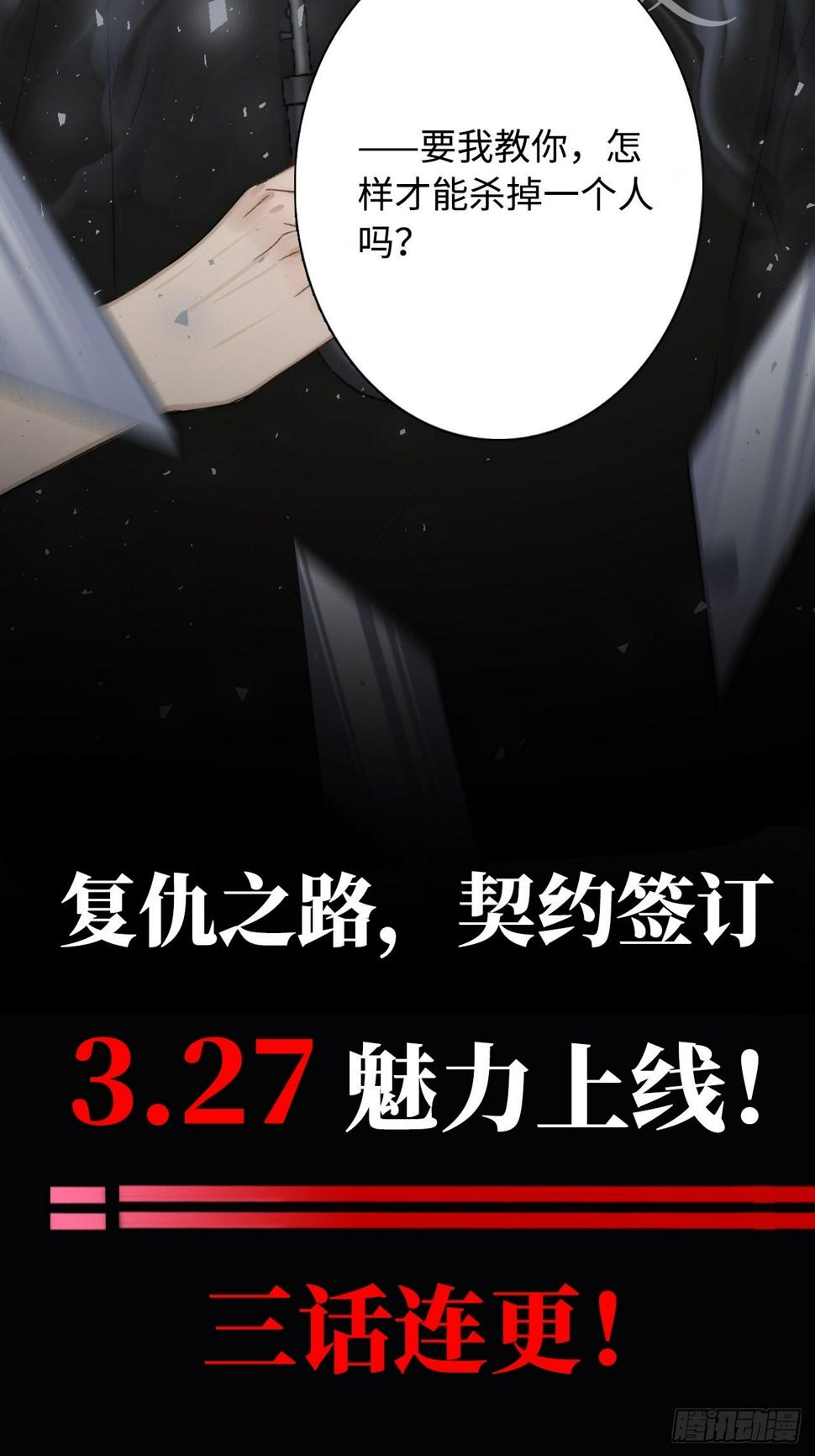 《重生只为追影帝》漫画最新章节星空社新作上线！（求关注）免费下拉式在线观看章节第【6】张图片