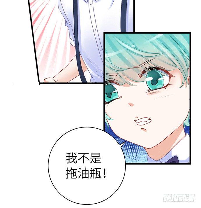 《重生只为追影帝》漫画最新章节31.找到了！免费下拉式在线观看章节第【15】张图片